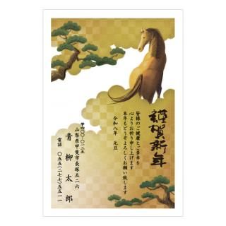 和風年賀状NC_W12