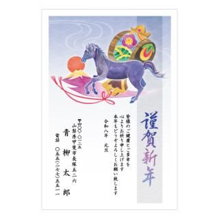 縁起物年賀状NC_E12