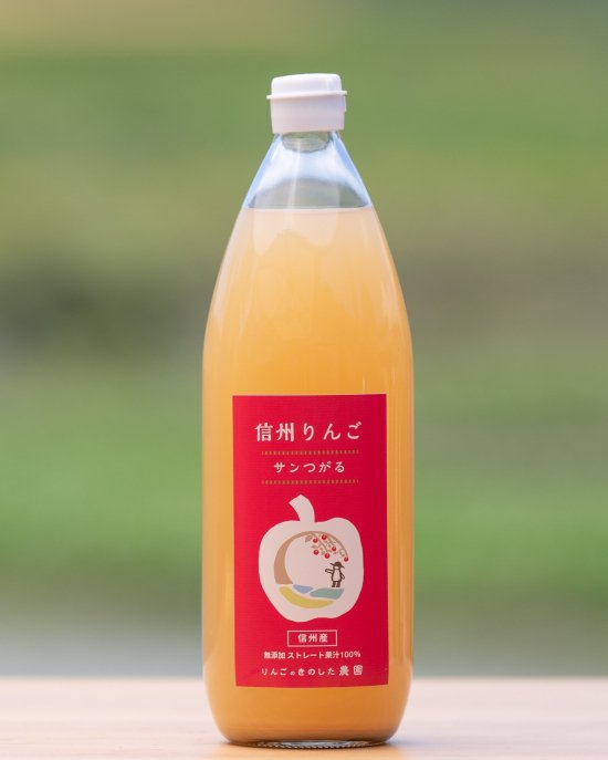 サンつがるジュース　Tsugaru Apple Juice