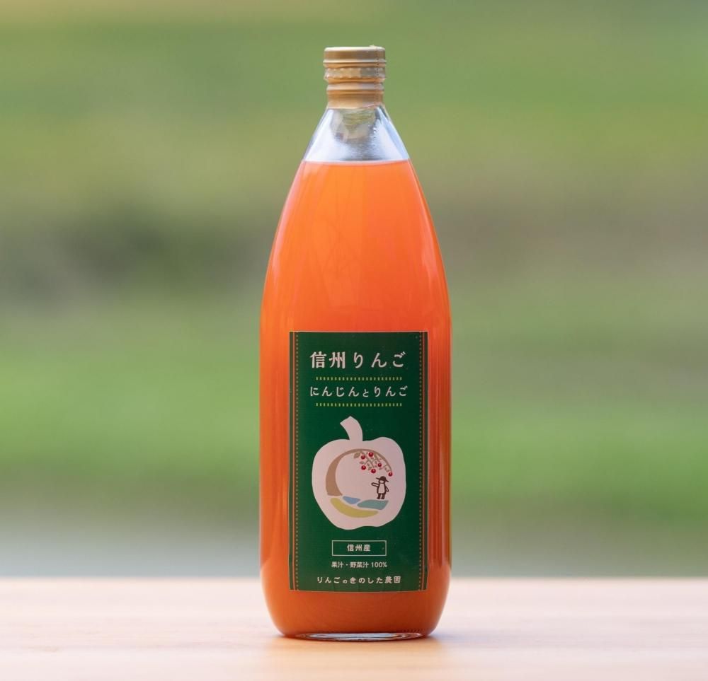<img class='new_mark_img1' src='https://img.shop-pro.jp/img/new/icons29.gif' style='border:none;display:inline;margin:0px;padding:0px;width:auto;' />ͻ󤴥塼  Carrot & Apple Juice