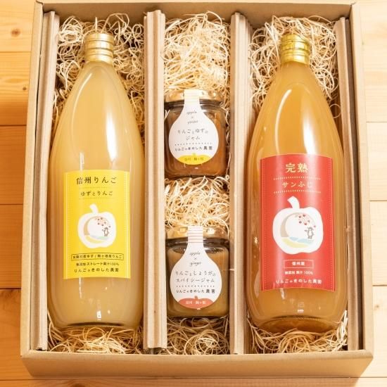 セット商品 (SETS) - 信州・駒ヶ根 りんごのきのした農園