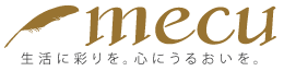 心ときめく生活雑貨『mecuーメクー』