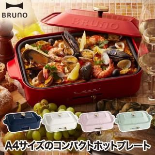 BRUNO ֥롼 ѥȥۥåȥץ졼 ۥåȥץ졼 ŵץ졼   ץ졼 ŵۥåȥץ졼 Ƥ    Ĵ 2  Ŵ