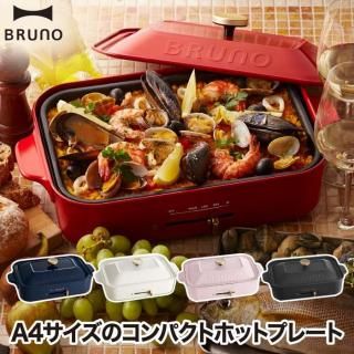 BRUNO ֥롼 ѥȥۥåȥץ졼 ۥåȥץ졼 ŵץ졼   ץ졼 ŵۥåȥץ졼 Ƥ    Ĵ 2  Ŵ