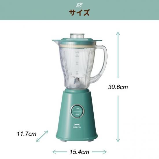 BRUNO ブルーノ コンパクトブレンダー | レシピ付 400ml BRUNO ブルーノ コンパクトブレンダー | レシピ付 400ml