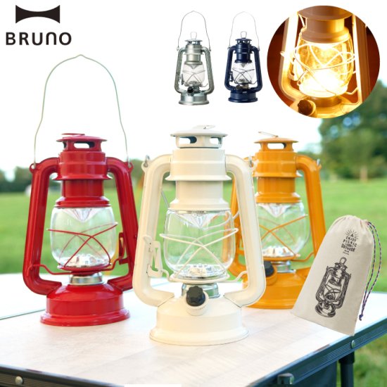 BRUNO|ブルーノ キャンプや防災グッズに大活躍！オイルランプのようなレトロデザインのLEDランタン - 心ときめく生活雑貨『mecuーメクー』