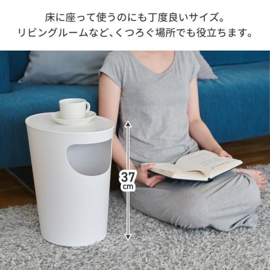 エノッツ サイドテーブル＆ダストボックス | インテリア収納 - 心
