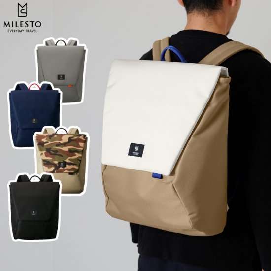 MILESTO|ミレスト Hutte 大容量でもスマートなフォルムが際立つ立体縫製のバックパック - 心ときめく生活雑貨『mecuーメクー』