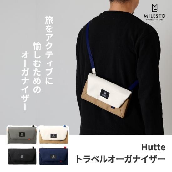 MILESTO|ミレスト Hutte 旅をアクティブに愉しむショルダー