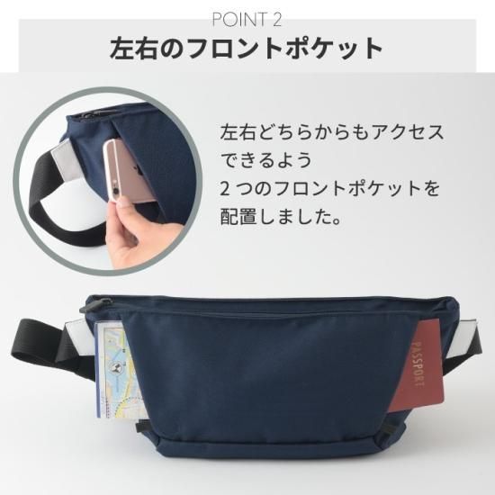 MILESTO|ミレスト Hutte ボディ＆ショルダーバッグ - 心ときめく