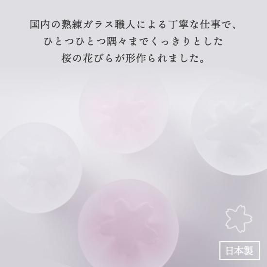 雪桜 ロックグラス | 日本製 グラス 江戸硝子 - 心ときめく生活雑貨