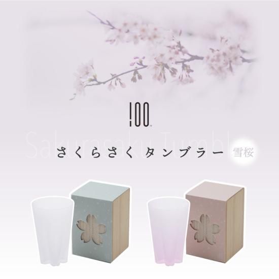 ゆきたんです！【極美品✨】SACRA サクラ キュプラ混 バンドカラー 134618541_o1.jpg?