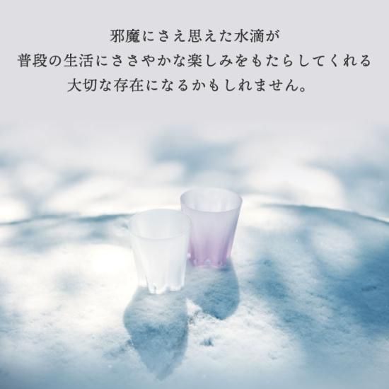 雪桜タンブラー | 日本製ガラス製酒器 - 心ときめく生活雑貨