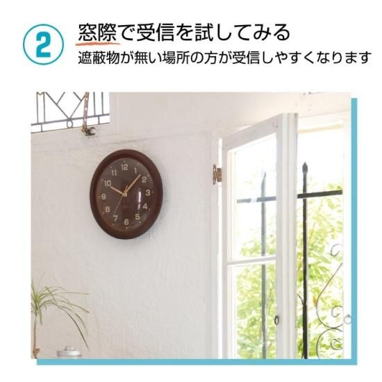 アナログ電波ウォールクロック | おしゃれな掛け時計 - 心ときめく生活