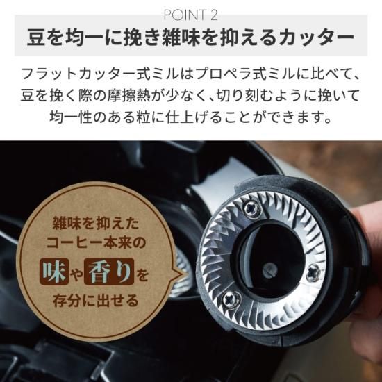 recolte グラインド & ドリップ コーヒーメーカー フィーカ 電動