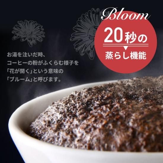 recolte グラインド & ドリップ コーヒーメーカー フィーカ 電動 recolte グラインド & ドリップ コーヒーメーカー フィーカ 電動