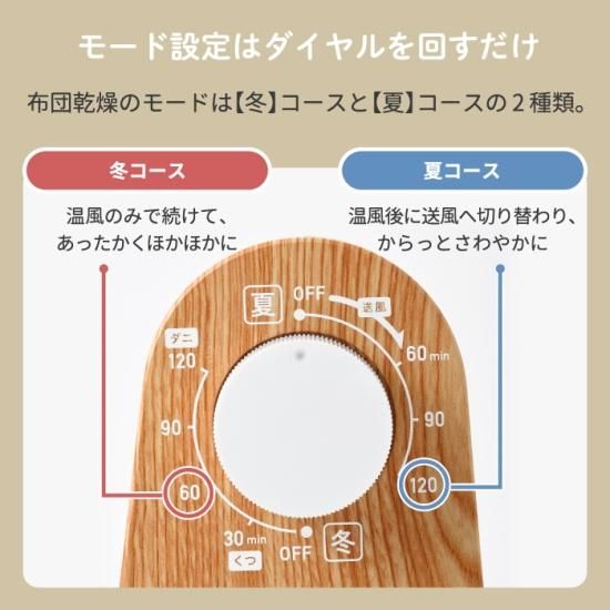 BRUNO マルチふとんドライヤー 布団乾燥機 靴 乾燥 衣類乾燥機