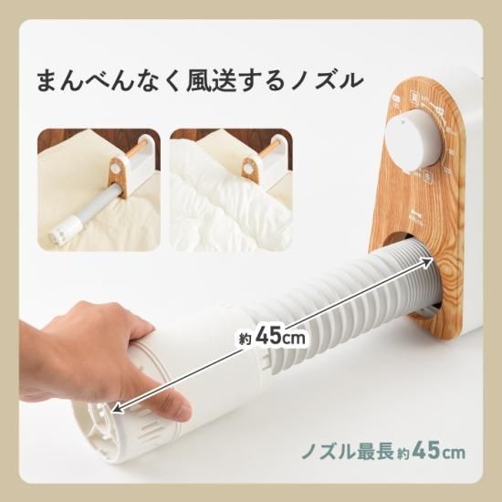 BRUNO マルチふとんドライヤー 布団乾燥機 靴 乾燥 衣類乾燥機 BRUNO マルチふとんドライヤー 布団乾燥機 靴 乾燥 衣類乾燥機