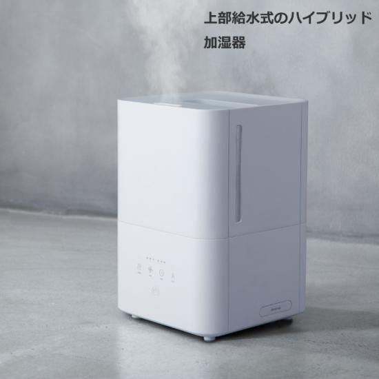 ハイブリッド加湿器 ボクシー 超音波 加湿器 加熱式 自動運転 5 0l 加湿機 上部給水式 ハイブリッド 11畳 ヒーター 抗菌 ミスト タイマー リモコン 家電 おしゃれ 乾燥対策 心ときめく生活雑貨 Mecuーメクー