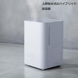 加湿器 ホワイト 置き型 ホワイト 置き型加湿器 - メルカリ