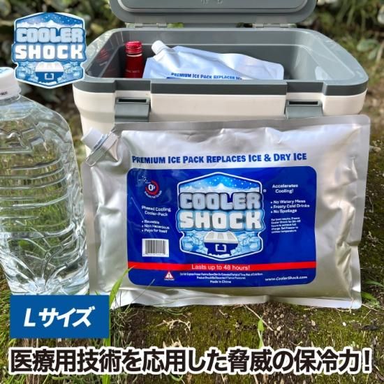 Cooler Shock L クーラーショック 保冷剤 アイスパック 保冷 長時間 氷点下 クーラーパック 保冷パック クーラーボックス クーラーバッグ ジェル コンパクトアウトドア キャンプ 心ときめく生活雑貨 Mecuーメクー Cooler Shock L クーラーショック 保冷剤 アイスパック 保冷 長時間 氷点下 クーラーパック 保冷パック クーラーボックス クーラーバッグ ジェル コンパクトアウトドア キャンプ 心ときめく生活雑貨 Mecuーメクー