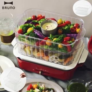 <img class='new_mark_img1' src='https://img.shop-pro.jp/img/new/icons30.gif' style='border:none;display:inline;margin:0px;padding:0px;width:auto;' />BRUNO コンパクトホットプレート専用 スチーマー 蒸し器 蒸し料理 2段 2層 透明 せいろ 電気蒸し器 オプションパーツ キッチン 家電 料理 調理器具 ブルーノ セラミックコート鍋 別売り