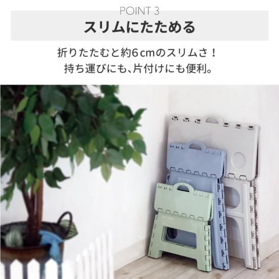 SLOWER フォールディングテーブル | 子供用折りたたみスツール - 心