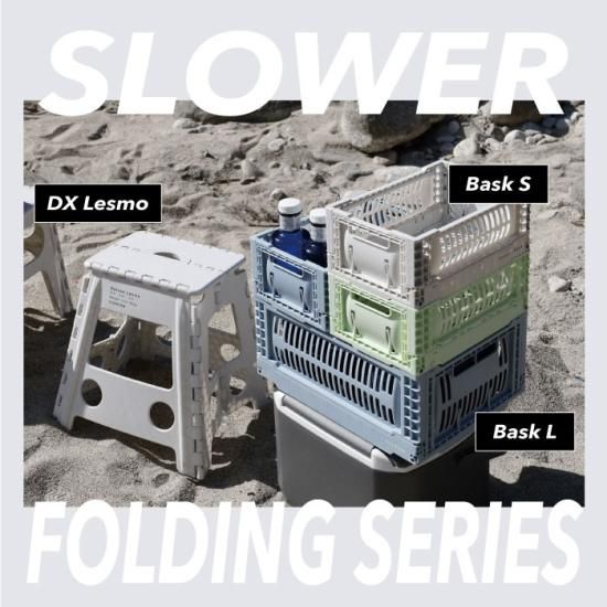SLOWER Bask L 折りたたみボックス | 収納 整理 ストレージ