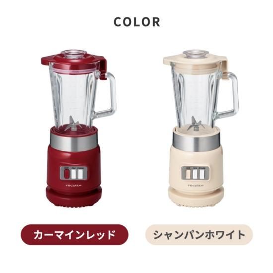 récolte ガラスブレンダー Rico カーマインレッド R GB-1 レコルト ガラスブレンダー リコ recolte Glass Blender Rico