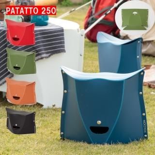 折りたたみチェア PATATTO 250 パタット チェアー 簡易 椅子 イス スツール 携帯 軽量 スリム 100kg 耐荷重 アウトドア キャンプ ガーデニング 運動会 花見 花火 釣り おしゃれ