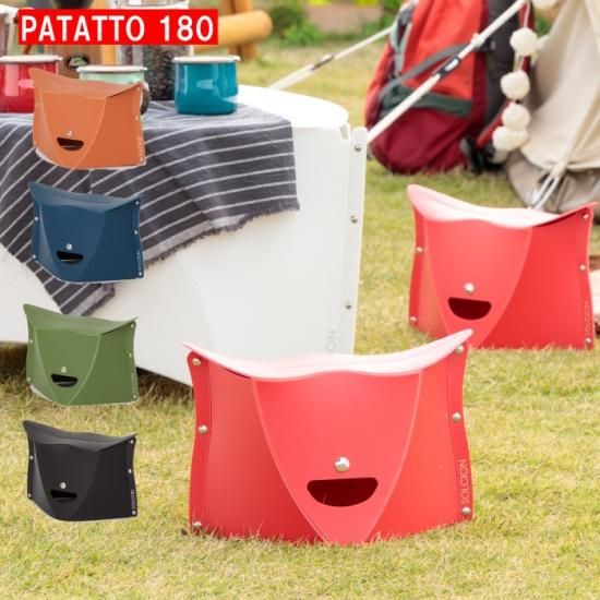 折りたたみチェア PATATTO 180 パタット チェアー | 簡易椅子