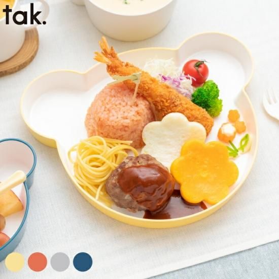 tak食器 子供用食器 離乳食 おしゃれ KIDS DISH キッズディッシュ プレート 日本製 キッズプレート お皿 ベビー 食器 くま クマ 子供  割れない