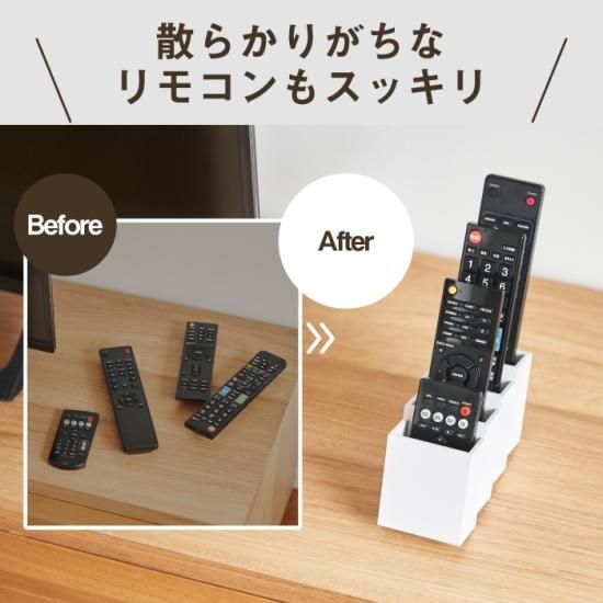 リモココ リモコンスタンド | 収納 リモコンラック | おしゃれな