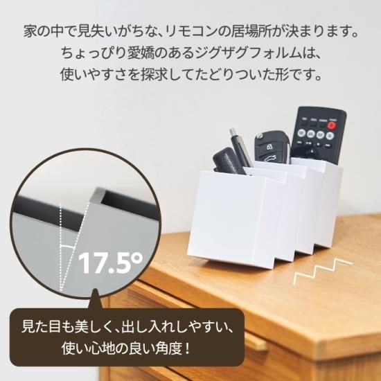 リモココ リモコンスタンド | 収納 リモコンラック | おしゃれな リモココ リモコンスタンド | 収納 リモコンラック | おしゃれな
