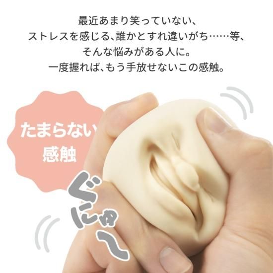 kaomaru様 カオマル CAOMARU カラーズ | ストレス解消おもちゃ - 心