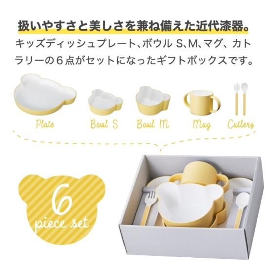 こども用食器セット 離乳食 食器セット おしゃれ tak キッズ こども用食器セット 離乳食 食器セット おしゃれ tak キッズ