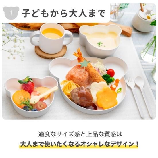 こども用食器セット 離乳食 食器セット おしゃれ tak キッズ こども用食器セット 離乳食 食器セット おしゃれ tak キッズ