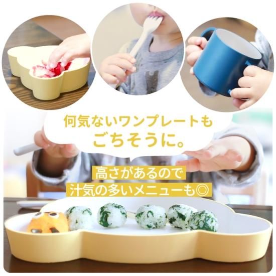 こども用食器セット 離乳食 食器セット おしゃれ tak キッズ こども用食器セット 離乳食 食器セット おしゃれ tak キッズ