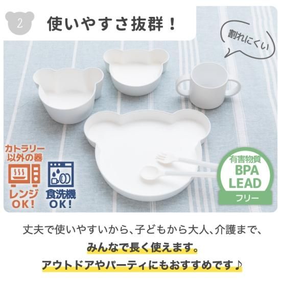 こども用食器セット 離乳食 食器セット おしゃれ tak キッズ