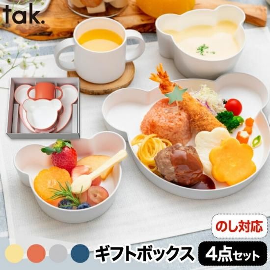 こども用食器セット 日本製 離乳食 お食い初め 食器セット おしゃれ Tak キッズディッシュ ギフトボックス ベア 4点セット こども用食器セット 日本製 離乳食 お食い初め 食器セット おしゃれ Tak キッズディッシュ ギフトボックス ベア 4点セット