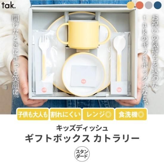 Asahi 希少ヴィンテージ食器6点セット こども用食器セット 離乳食 食器セット おしゃれ tak キッズ