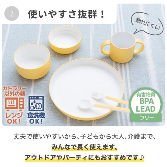 こども用食器セット 離乳食 食器セット おしゃれ tak キッズ こども用食器セット 離乳食 食器セット おしゃれ tak キッズ