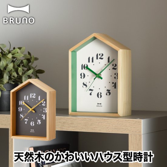 ☆レトロ目覚まし時計☆LEDデジタル木製置時計でお部屋のインテリアにも◎☆