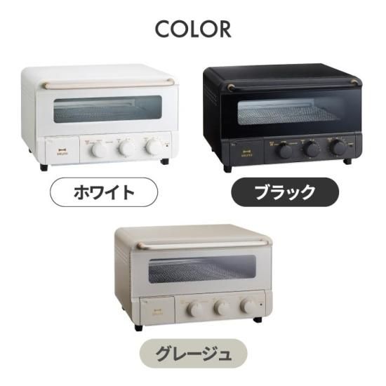 BRUNO crassy+ | スチーム&ベイク トースター | 高温 短時間 BRUNO crassy+ | スチーム&ベイク トースター | 高温 短時間