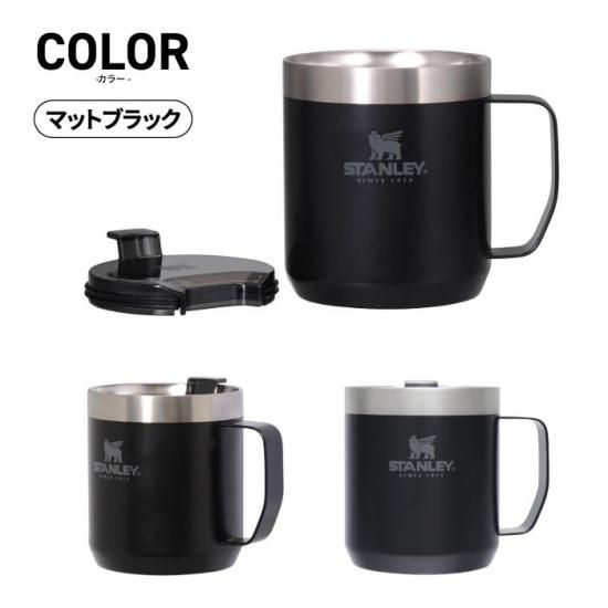 STANLEY スタンレー✖️BOSS コーヒーフィルター付きマグカップセット