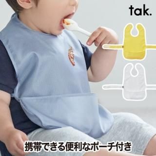 <img class='new_mark_img1' src='https://img.shop-pro.jp/img/new/icons29.gif' style='border:none;display:inline;margin:0px;padding:0px;width:auto;' />tak KIDS DISH bib åǥå ӥ  ٥ӡץ ݡդ ù 줫 ѥץ ٤ܤ Ǽ    Ļ ֤ Υ