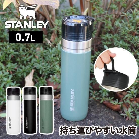 スタンレー  ステンレス製携帯用魔法瓶