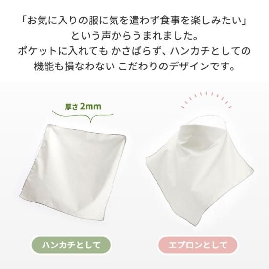 ブルックス ブラザーズ イージーケアハンカチ THANK YOU