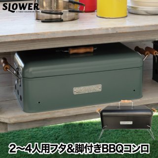 <img class='new_mark_img1' src='https://img.shop-pro.jp/img/new/icons5.gif' style='border:none;display:inline;margin:0px;padding:0px;width:auto;' />С٥塼 դ SLOWER  BBQ STOVE X ȡ ʲ 2〜4  ϥɥ úƤ BBQ ݡ֥ С٥塼 ȥɥ 