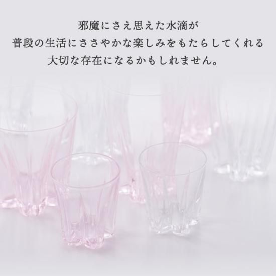 さくらさく グラス | 日本製 ガラス食器 - 心ときめく生活雑貨『mecu